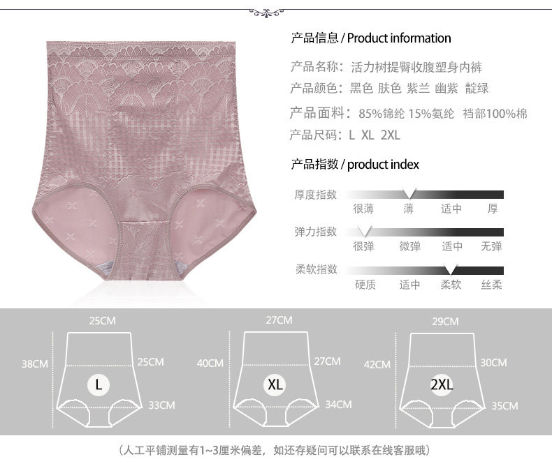 Body BEJIROG sexy - Ref 647447 Image 11