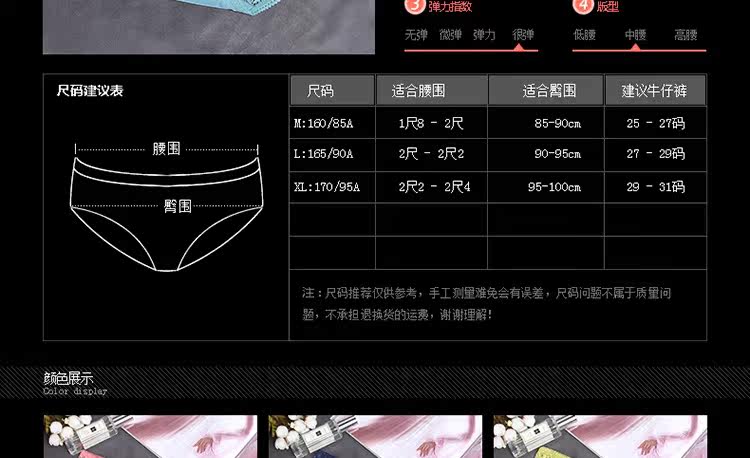 Slip jeunesse BEJIROG BDR8009 en autre - Ref 639558 Image 11