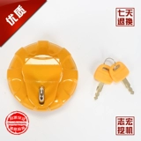 Применимо к Doushan Daewoo Carter Higuang Modern Sanyi Xiaodian Steel Eccavator Accessories Diesel Box Cover для антитефта