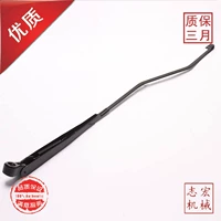 Рука стеклоочистителя