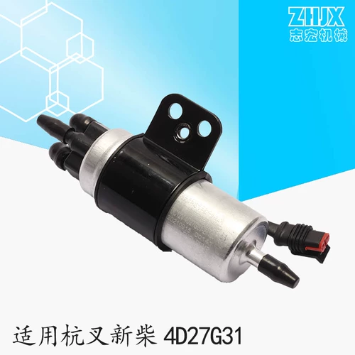 12 -Year -SOLD Shop 14 Цветные вилочные аксессуары Электрические дизельные насосы подходят для Hangcha New Chai 4D2