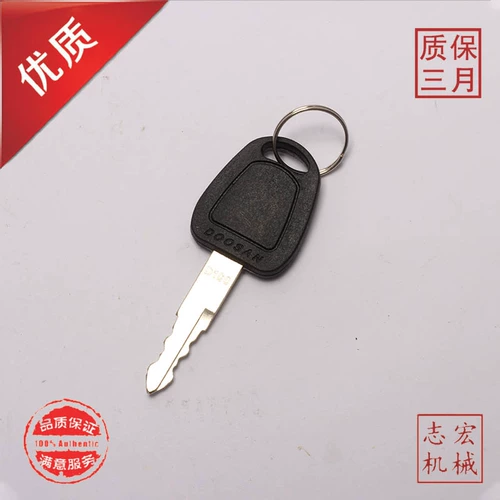 Применимый Daewoo DH55/60-7 аксессуаров экскаваторов, ключ зажигания кабельной двери зажигания