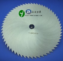 (12 ) 300 * 25 * 16 Woodworking Saw Blade Plastic Cutting Sheet Woodworking Cutting Sheet