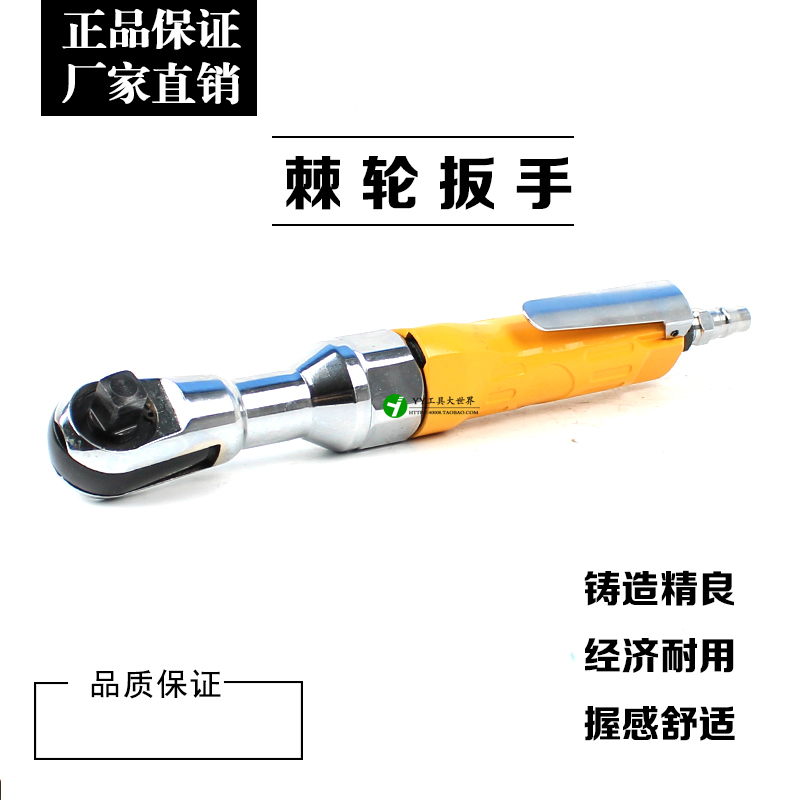 1 2 pneumatic ratchwheel wrench right angle wind ratchet wrench 90 degree pneumatic ratchwheel wrench