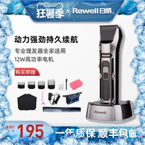 Riwei hair clipper professional electric shearing rechargeable electric fader Adult shaving hair knife for hair salon barbershop