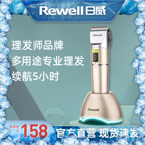 Solar Power Hairdryer Electric Pushcut Electric Pushers Adult Rechargeable Professional Hairdresser Electric Hair Salon Shaved Head Knife Home