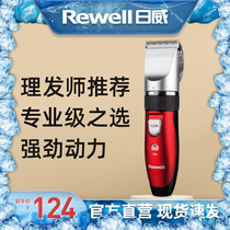 Zywite Hairdresser Electric Pushy Cut Into Man Shaved Head Knife Electric Pushback Rechargeable Children Haircut Professional Hair Salon Home