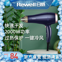Zhiwei Electric Hair Dryer Home Hairdrester Hair Salon Size Power Hair Care Hair Dryer Silo Dorm Room With Students