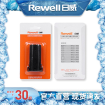 Rewell Zhiwei Electric push cut battery 900901902 hairdryer accessories shaved head knife push son original battery