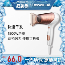 Riwei hair dryer Household barber shop hair salon size and power hair care hair dryer Dormitory students