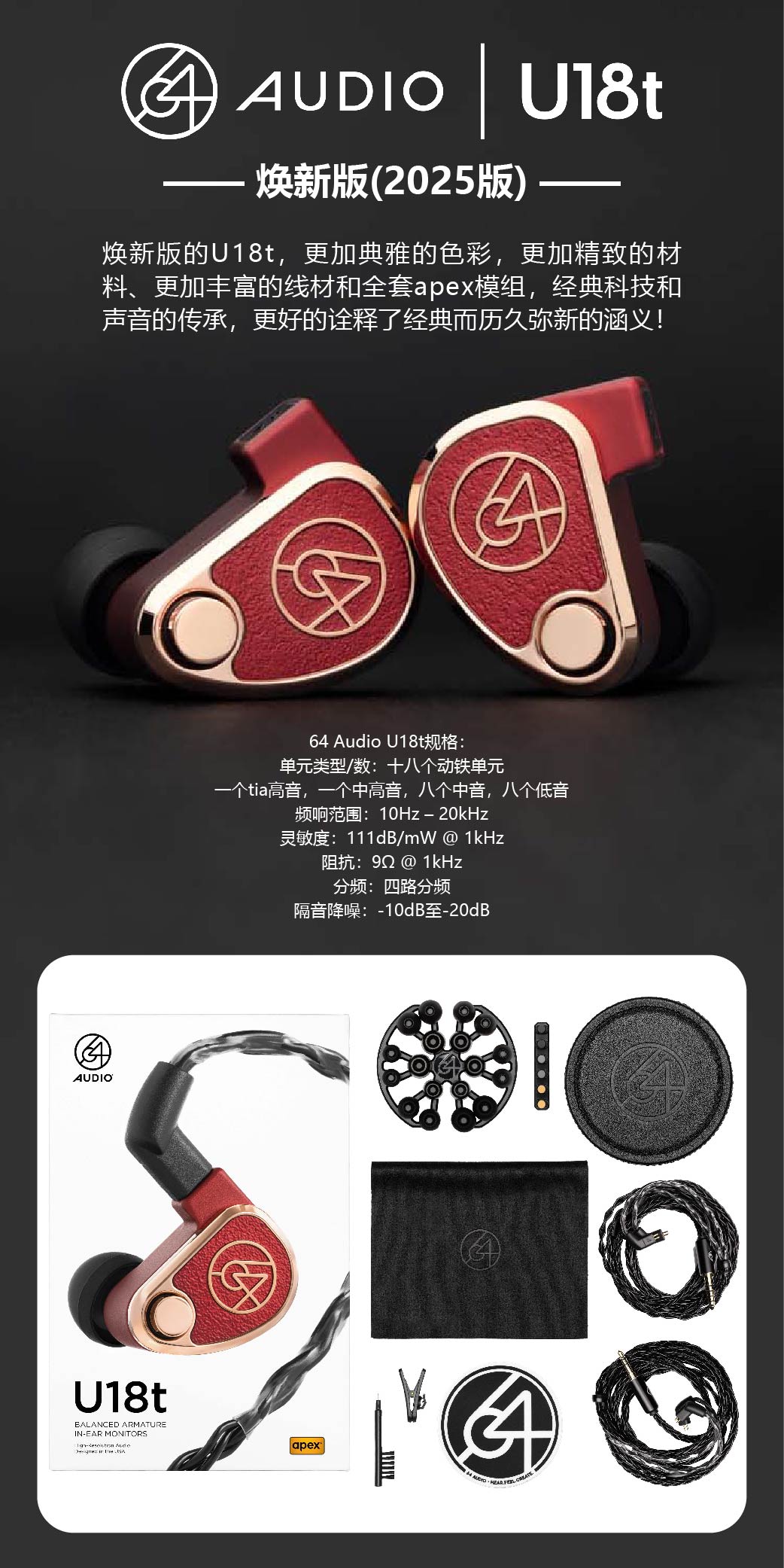 U18T 2025焕新版插图4