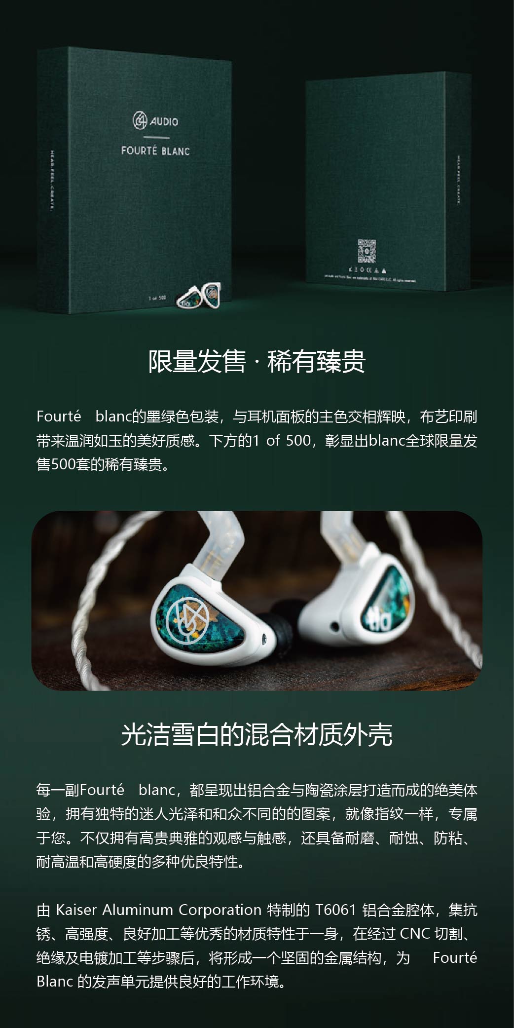 Fourté tia Blanc插图1
