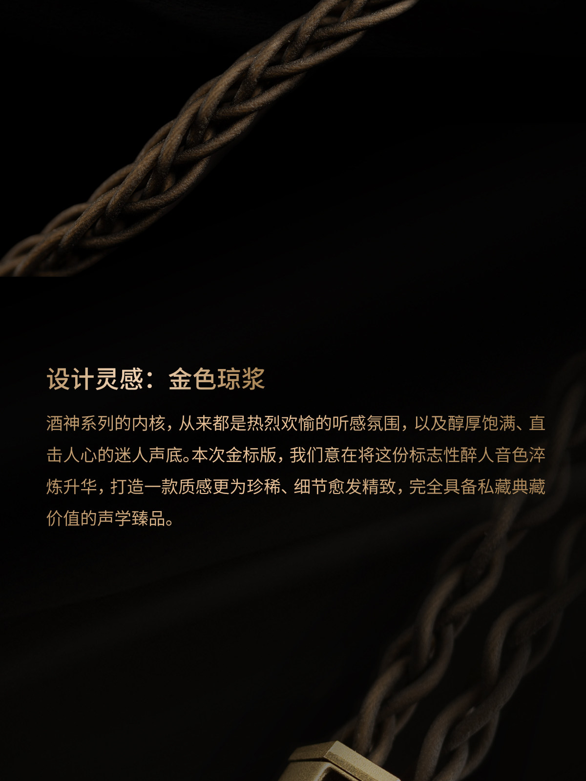 Effect Audio DIONYSUS Reserve插图8