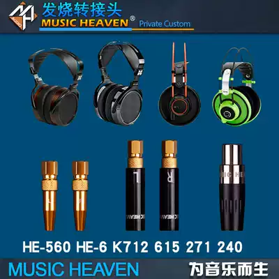 Music Heaven NZ189 K712 HIFIMAN generation HE1000V2 HE-560 HE-6 3 5 2