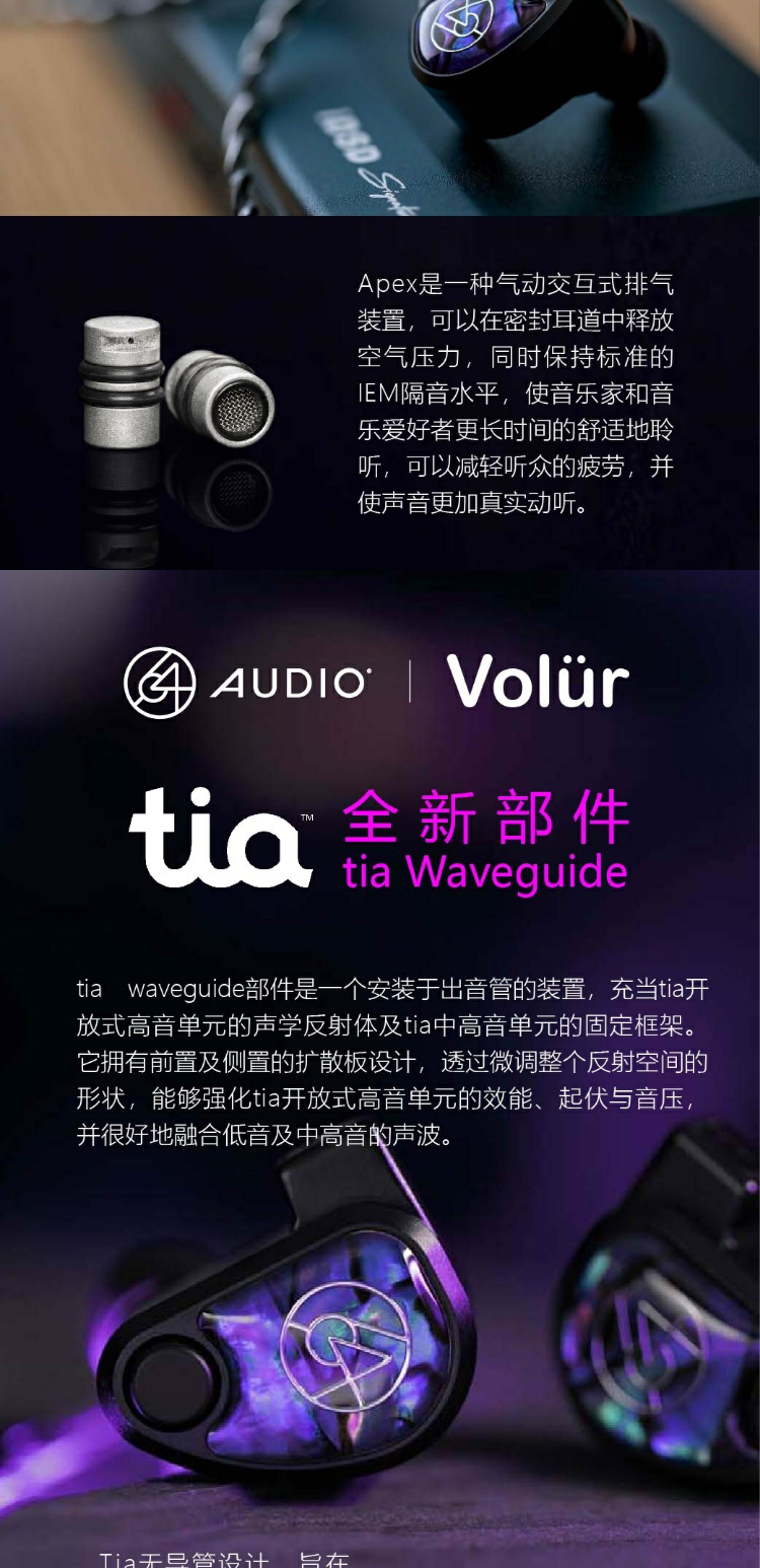 Volur插图4