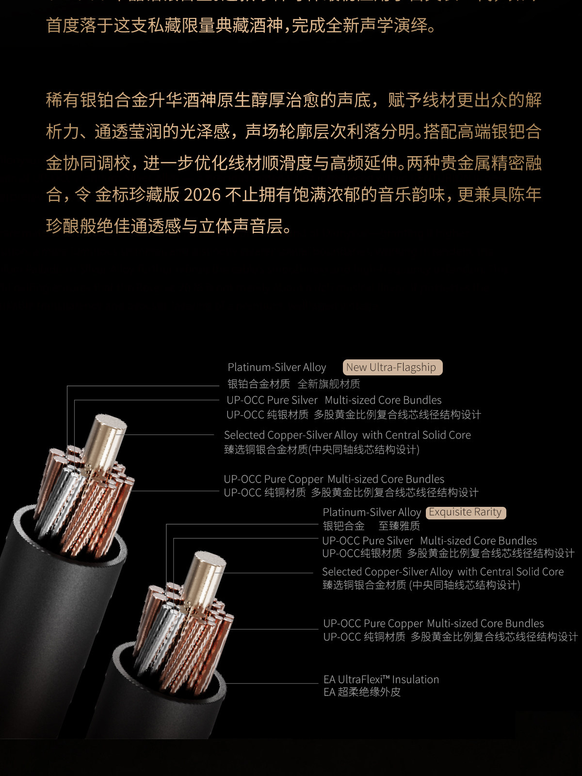 Effect Audio DIONYSUS Reserve插图4