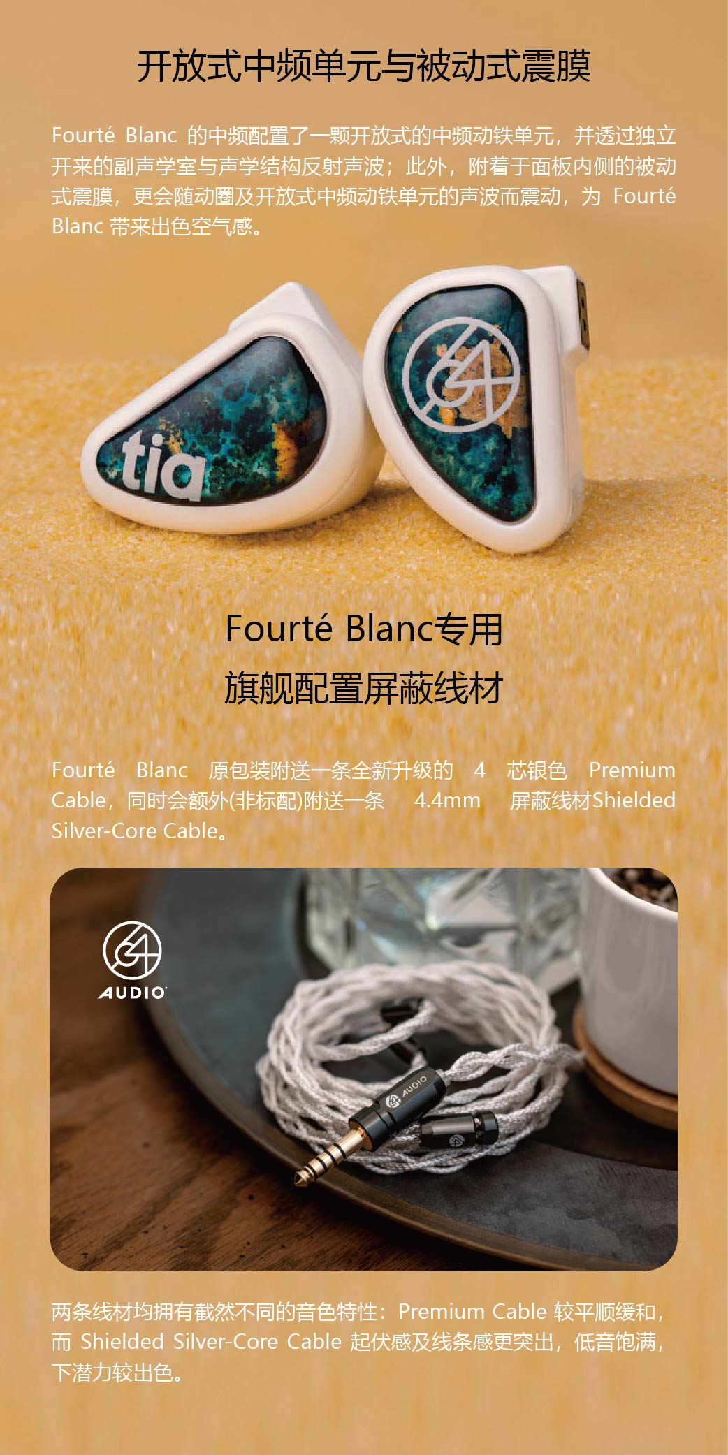 Fourté tia Blanc插图5