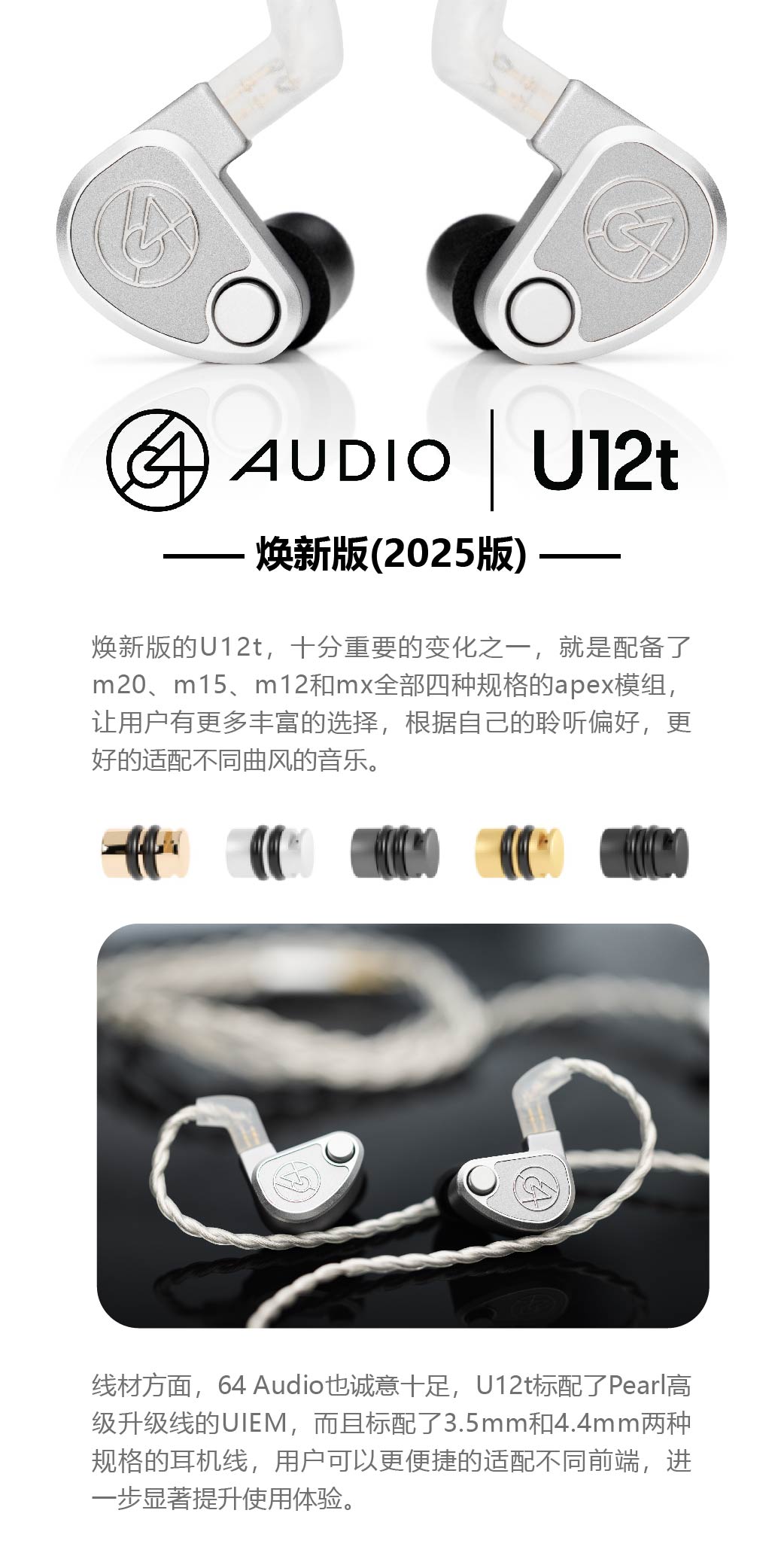 U12T 2025焕新版插图1