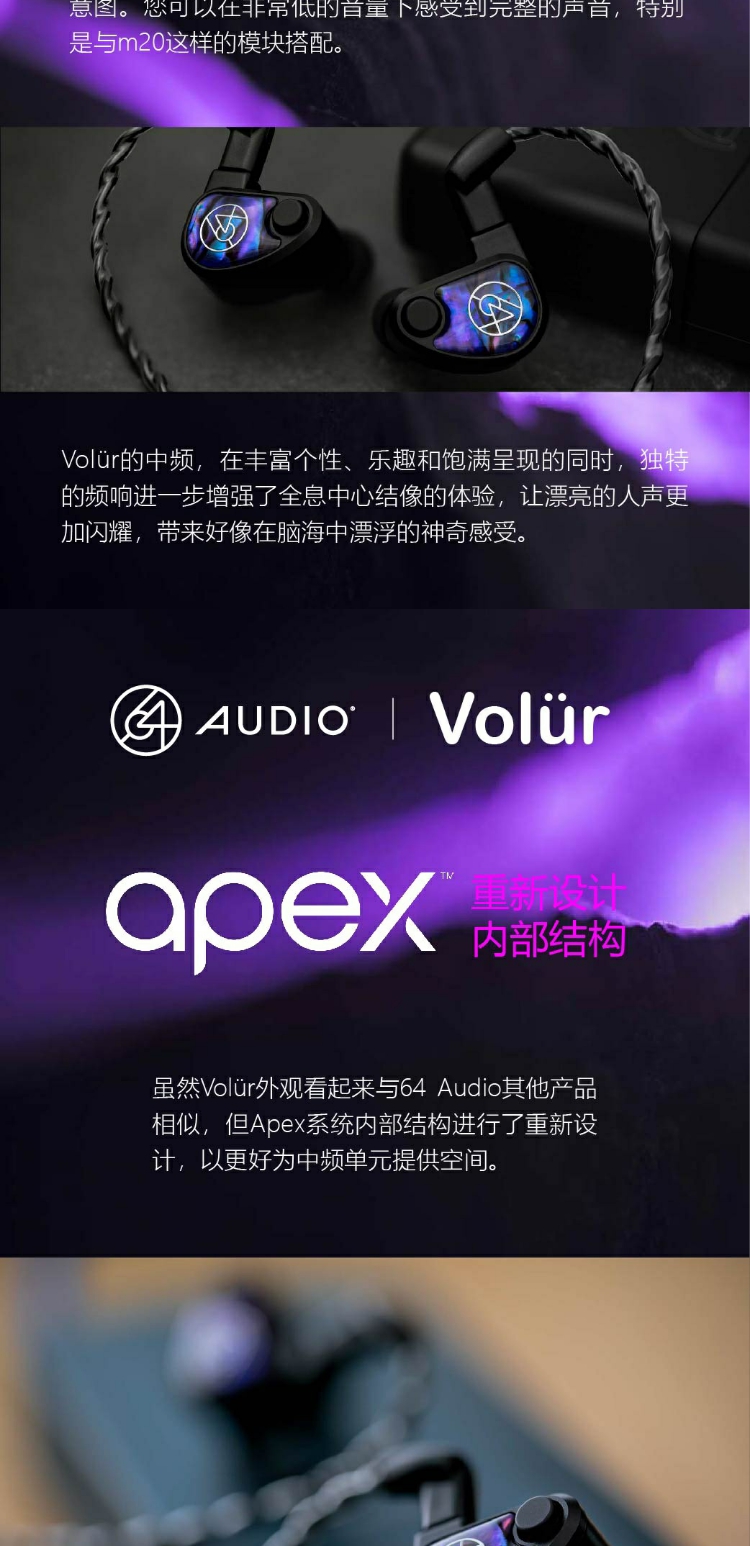 Volur插图3