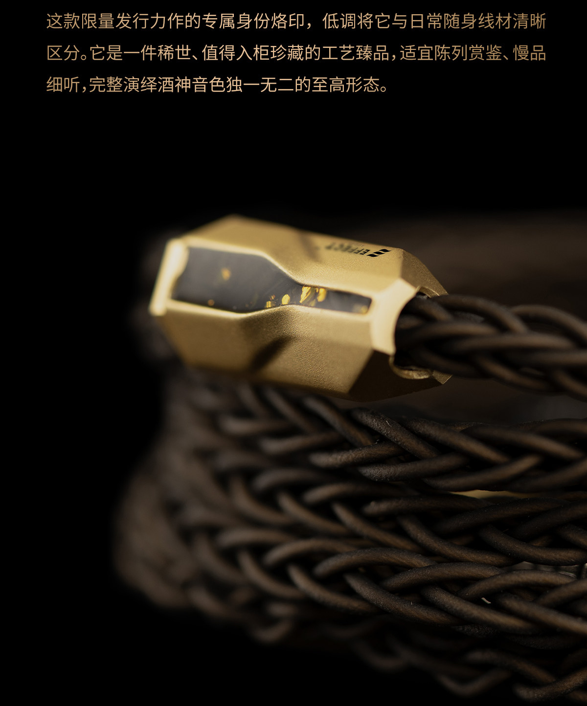 Effect Audio DIONYSUS Reserve插图10