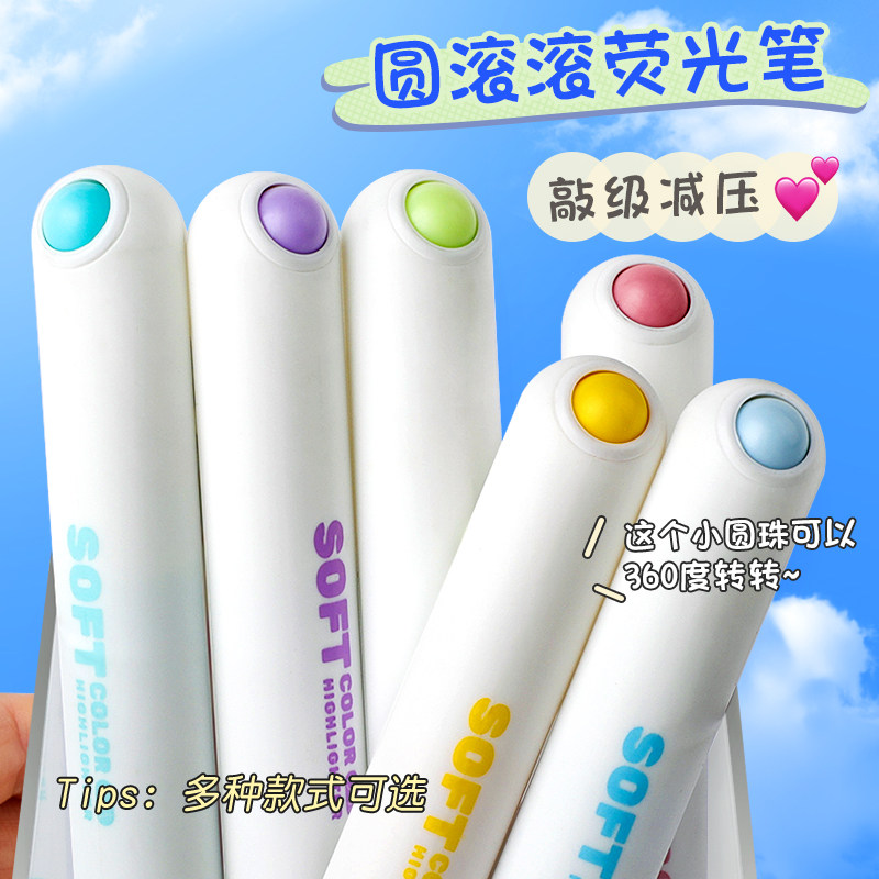 软头荧光笔解压圆滚滚转转笔记号笔标记笔学生用做笔记上课摸鱼笔淡色系手帐彩色笔大容量划重点手账笔标记笔