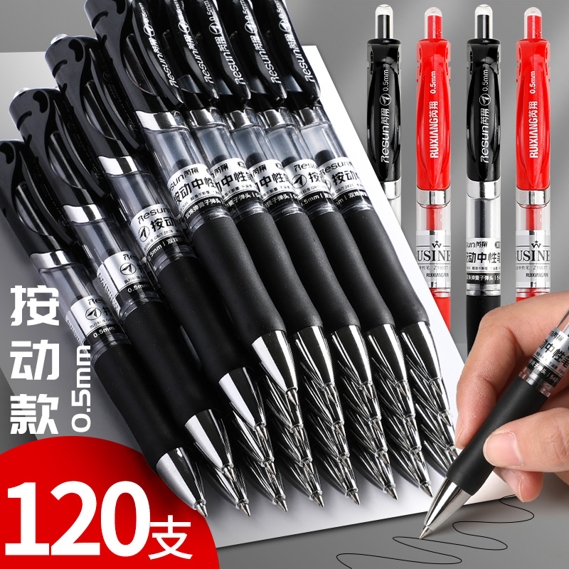 中性ペン 0.5mm 学生用 黒、赤、青の押せる万年筆 試験 署名 書き込み 弾丸 学習文具 カーボン万年筆 オフィス 教育 医師 処方箋 筆記具