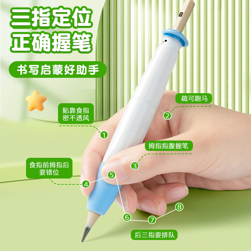 按动握笔器:如何纠正孩子的握笔姿势?-握笔器-淘宝好物网