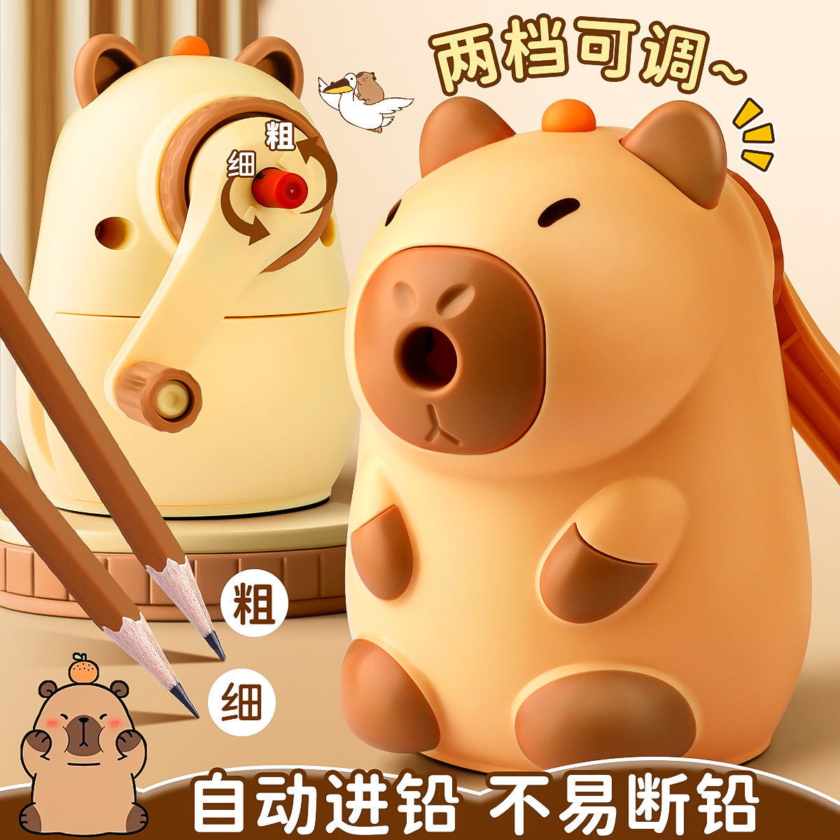 卡皮巴拉卷笔刀削笔器小学生专用手摇转笔刀女孩铅笔削笔刀男孩削笔机幼儿园儿童非自动铅笔刨手动旋笔绞笔刀