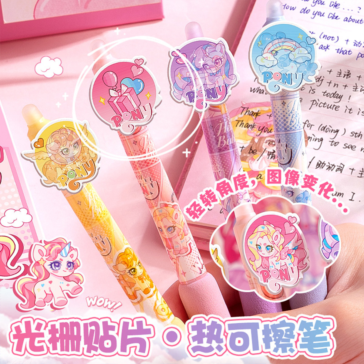 可擦中性笔wink光栅按动式热敏魔力擦笔芯小学生专用三年级黑色水性晶蓝高颜值复写笔儿童蓝色速干顺滑圆珠笔