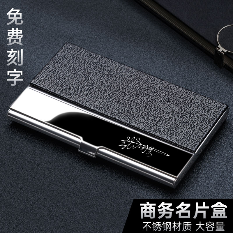 (customizable LOGO) Denomination Clips Business Men's Portable Name Sheet Box Woman Ultra Slim Automatic Card Metal Stainless Steel Containing Box Refined High Gear Gift Large Capacity Exhibition Supplies-Taobao