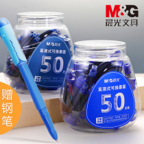 M&G Morning Light Morning Light 100 pens ink bag erasable pure blue ink bile Ink blue black primary school students special pen replaceable pen bag set Crystal Blue blue official universal liner wholesale