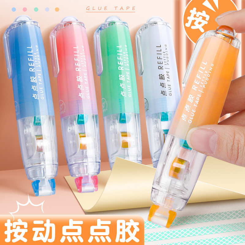 按动点点胶修正带式高粘度无痕不留胶学生用错题粘贴点状双面胶透明胶带儿童手工点胶笔贴纸手账胶带文具胶笔