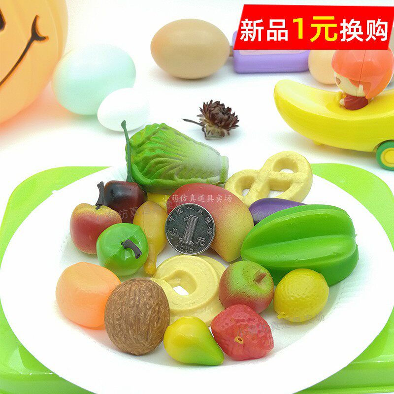Plastic mini fruit and vegetable simulation toy miniature model fake food ingredients children's baby cognitive play house wine