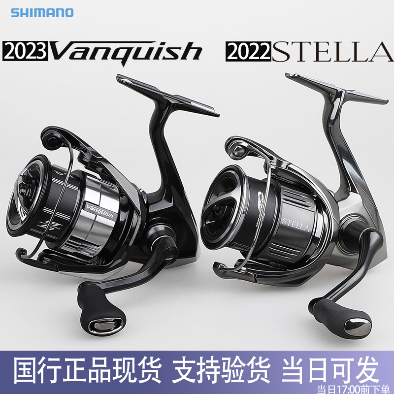 23 Vanquish Wanquish Spinning Wheels Stella Stella Luya Wheel Long-Range Cast