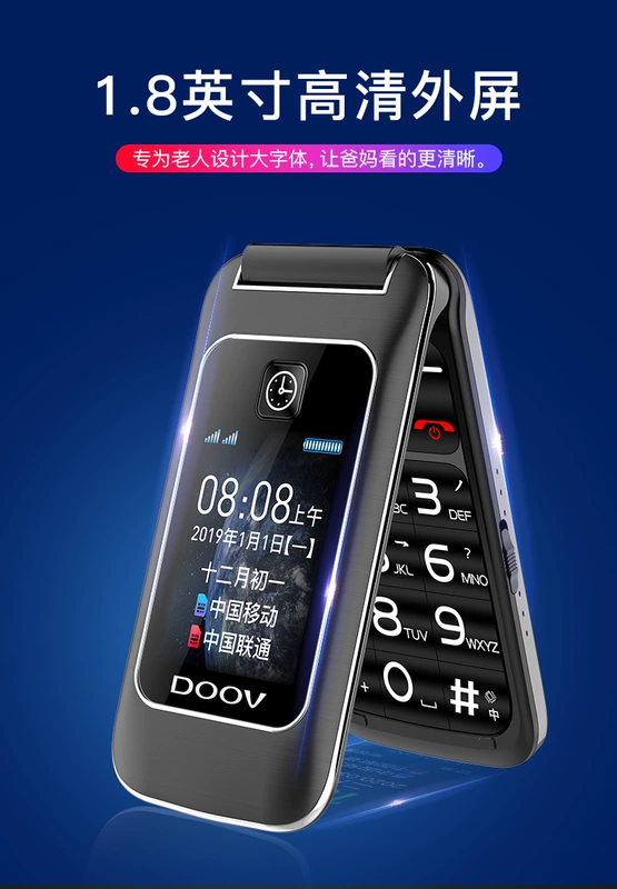 Duowei M99 full Netcom 4G điện thoại cũ điện thoại nắp gập Unicom 4G màn hình lớn ký tự to và dài chờ chính hãng nút thẳng nút chuông net sinh viên nam nữ thoại vương sinh viên phụ tùng điện thoại người già - Điện thoại di động