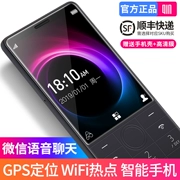 Nhiều phụ huynh ai điện thoại di động qin1s + bạn nhỏ yêu nhau tất cả Netcom 4G ông già di động Phiên bản Unicom viễn thông của điện thoại di động cũ hai thẻ chờ hai chức năng nút thẳng sinh viên có thể WeChat chờ máy cũ - Điện thoại di động