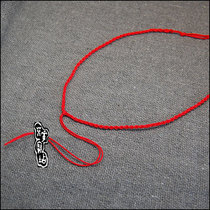 Jade lanyard sling rope collar simple and generous fashion Jade line length adjustable