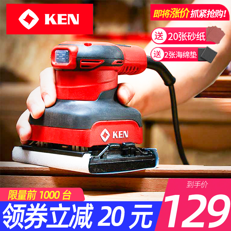 Sharp Flatbed Woodworking polished sanding machine Home innate paint Batch Grinding Mills Rust board sand frosted paper machine