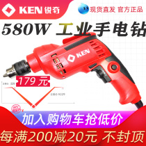 Shanghai KEN Ruiqi 580W high power 6520ER industrial flashlight pistol drill forward and reverse electric screwdriver