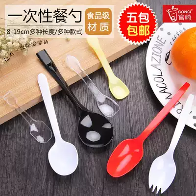 Disposable spoon Dessert ice cream long handle spoon ice porridge creative cute plastic convenient small spoon batch special price hair