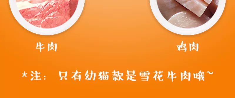[SF] Thức ăn tự nhiên cho mèo Pet thịt sống, thỏ, thịt bò, mèo, gạo, thức ăn cho mèo trẻ - Cat Staples