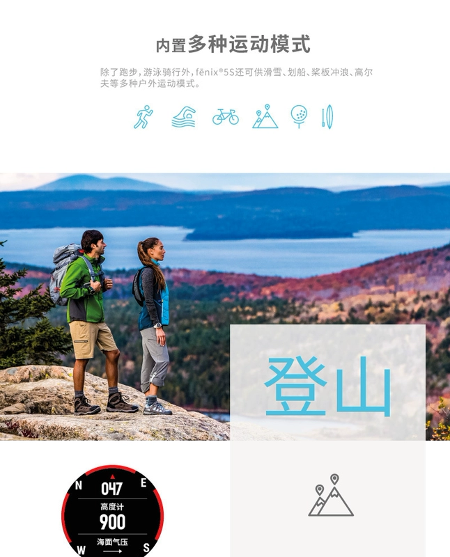 Garmin Garmin fenix5s bay 5s chống nhịp tim GPS chạy đồng hồ thể thao ngoài trời đa chức năng leo núi - Giao tiếp / Điều hướng / Đồng hồ ngoài trời đồng hồ thời trang
