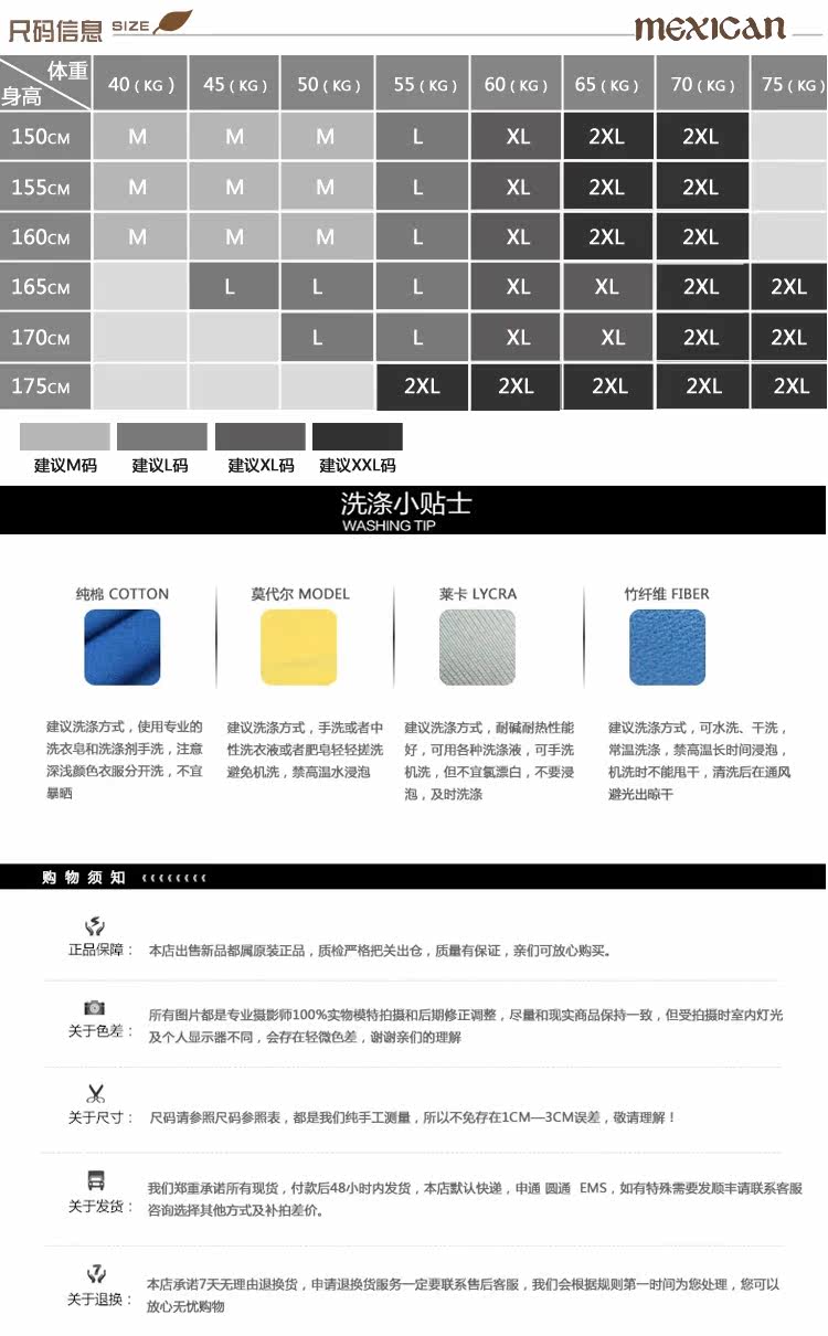 Corset amincissant MEXICAN 24705B - Ref 686129 Image 11