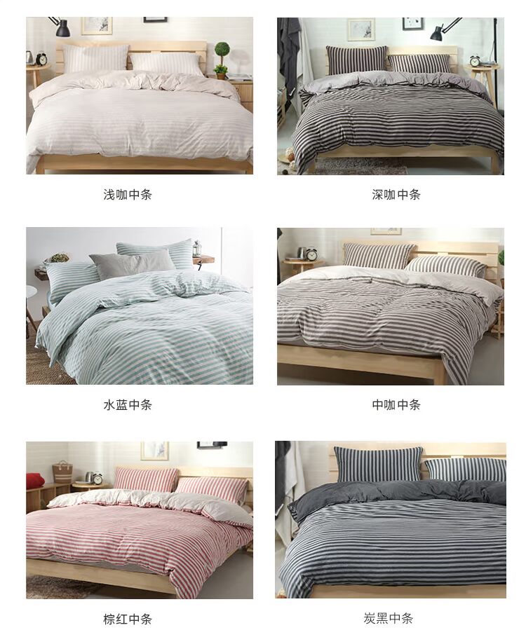 MUJI Cùng đoạn chăn Bọ Cạp bông bìa đơn mảnh Nhật Bản màu rắn đơn sinh viên ký túc xá chăn bông - Quilt Covers vỏ chăn