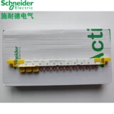 Schneider Dressing Mother Row+N конвергенция и гребная строка строк