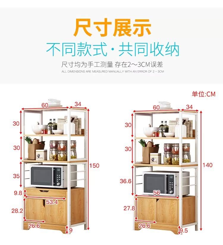 đèn chớp sân khấu Nhà bếp cung cấp sàn nhỏ bộ phận cửa hàng dụng cụ giá lò vi sóng hộ gia đình nhiều lớp lưu trữ tủ kinh tế - Thiết bị sân khấu đèn led nhấp nháy theo nhạc