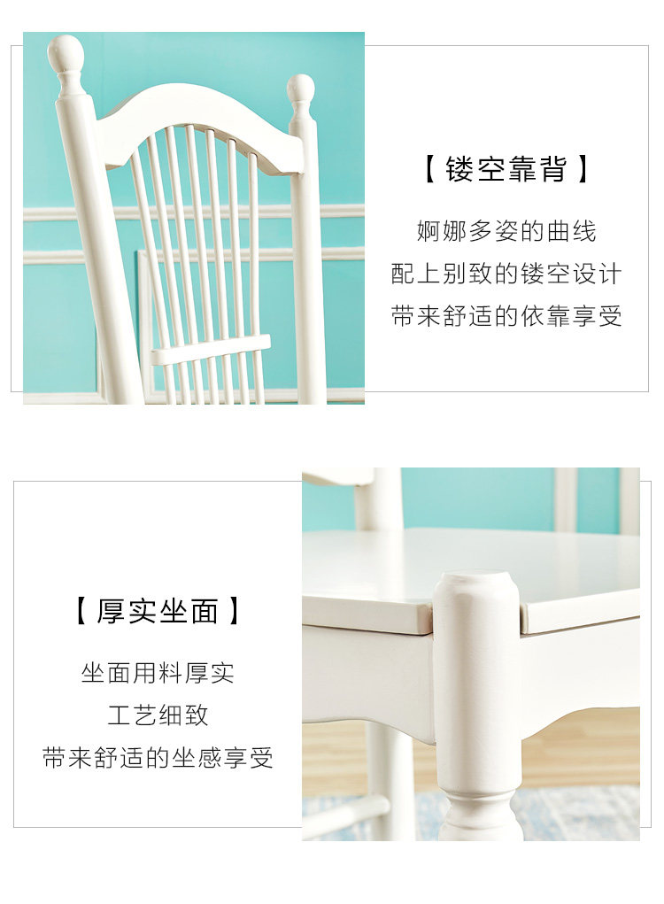 901 Сведения стула таблицы _12.jpg