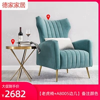 [Tiger Chair+A8005 Edge] Замечания цвета