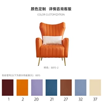 Дополнительный цвет кожи