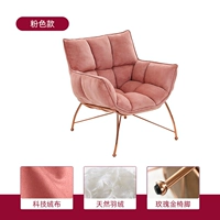Small Sugar Chair 2091 (Pink Technology Velvet) Color Contact Service Customers Service